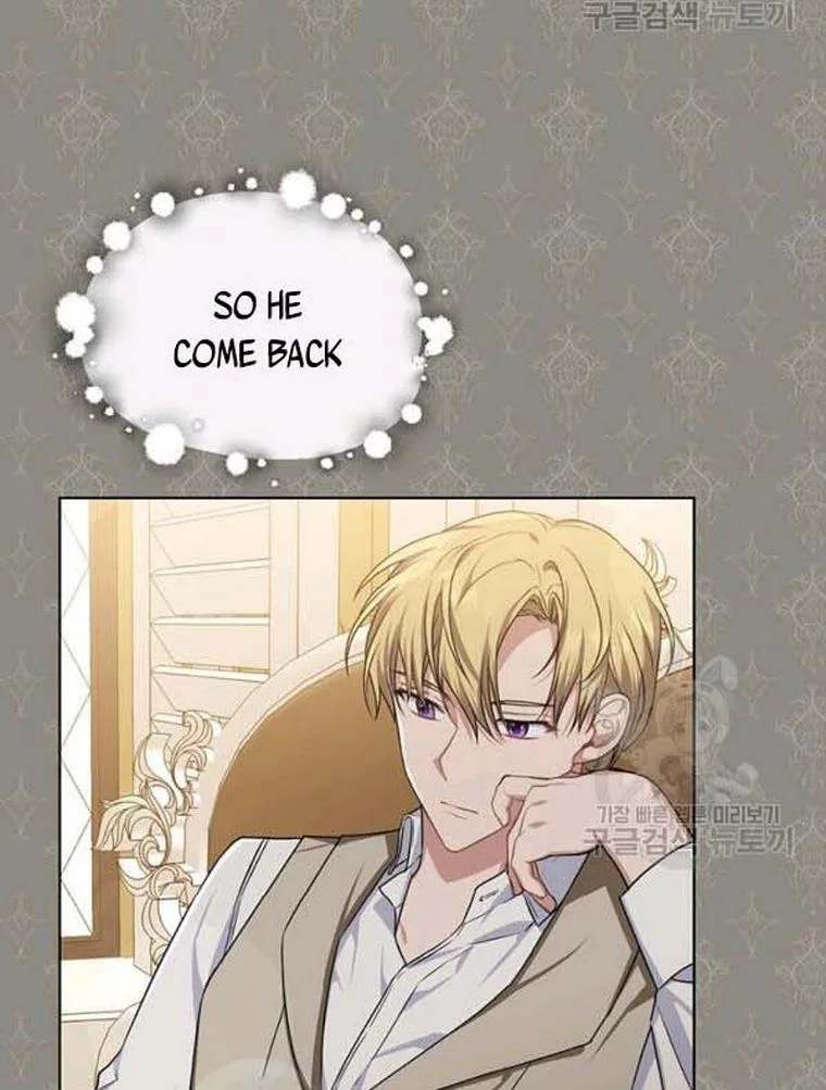 Cling to me (Please Be Obsessed With Me) Chapter 21 page 82