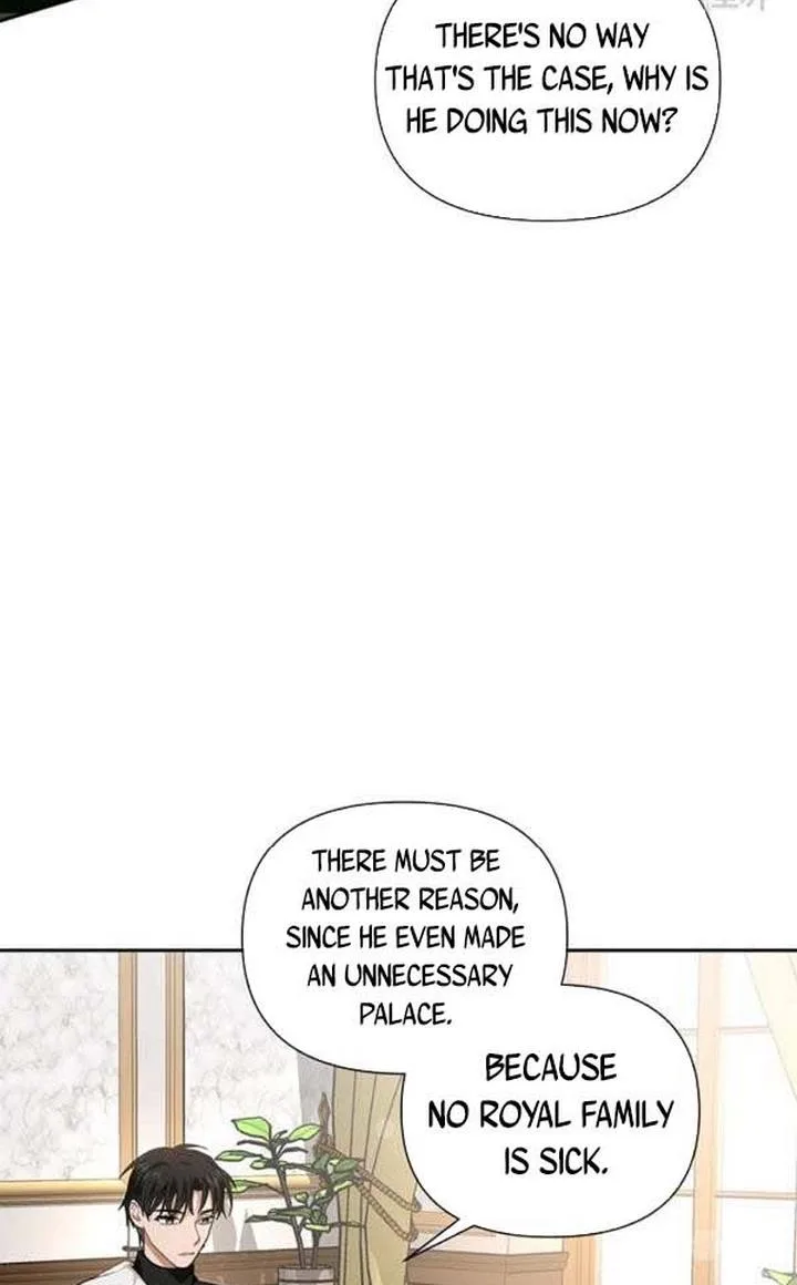 Cling to me (Please Be Obsessed With Me) Chapter 25 page 11