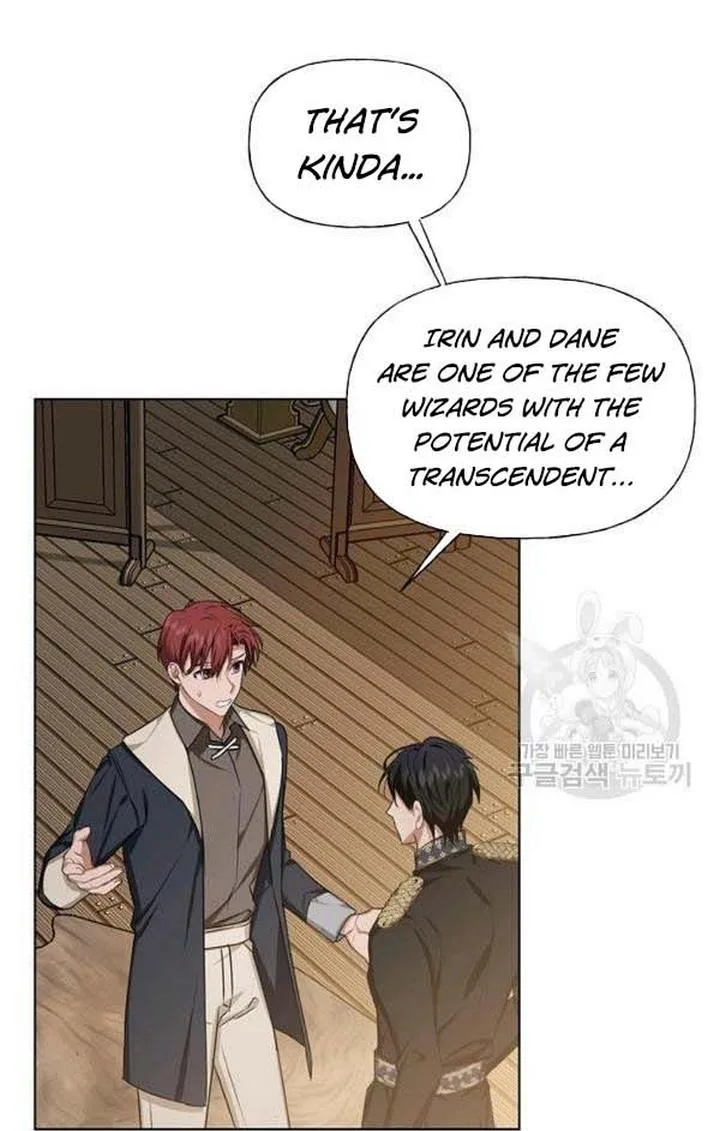 Cling to me (Please Be Obsessed With Me) Chapter 23 page 15
