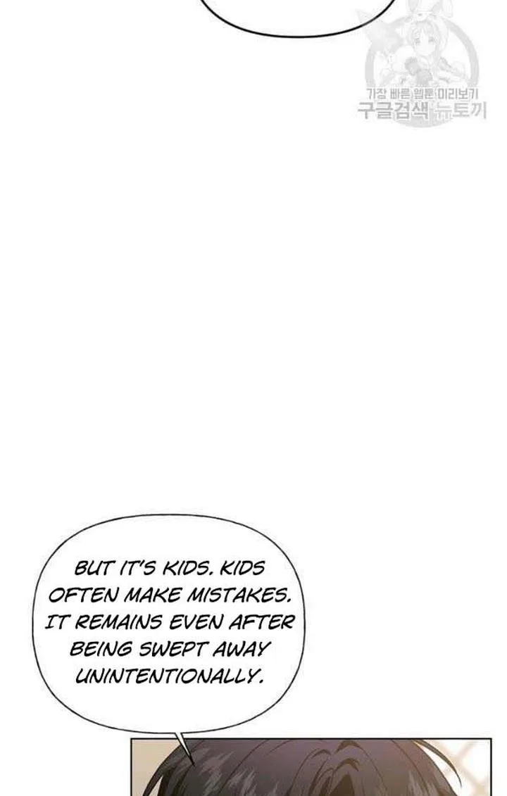 Cling to me (Please Be Obsessed With Me) Chapter 23 page 13