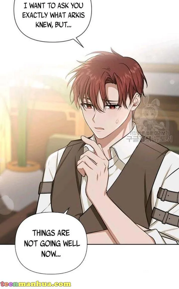 Cling to me (Please Be Obsessed With Me) Chapter 25 page 13