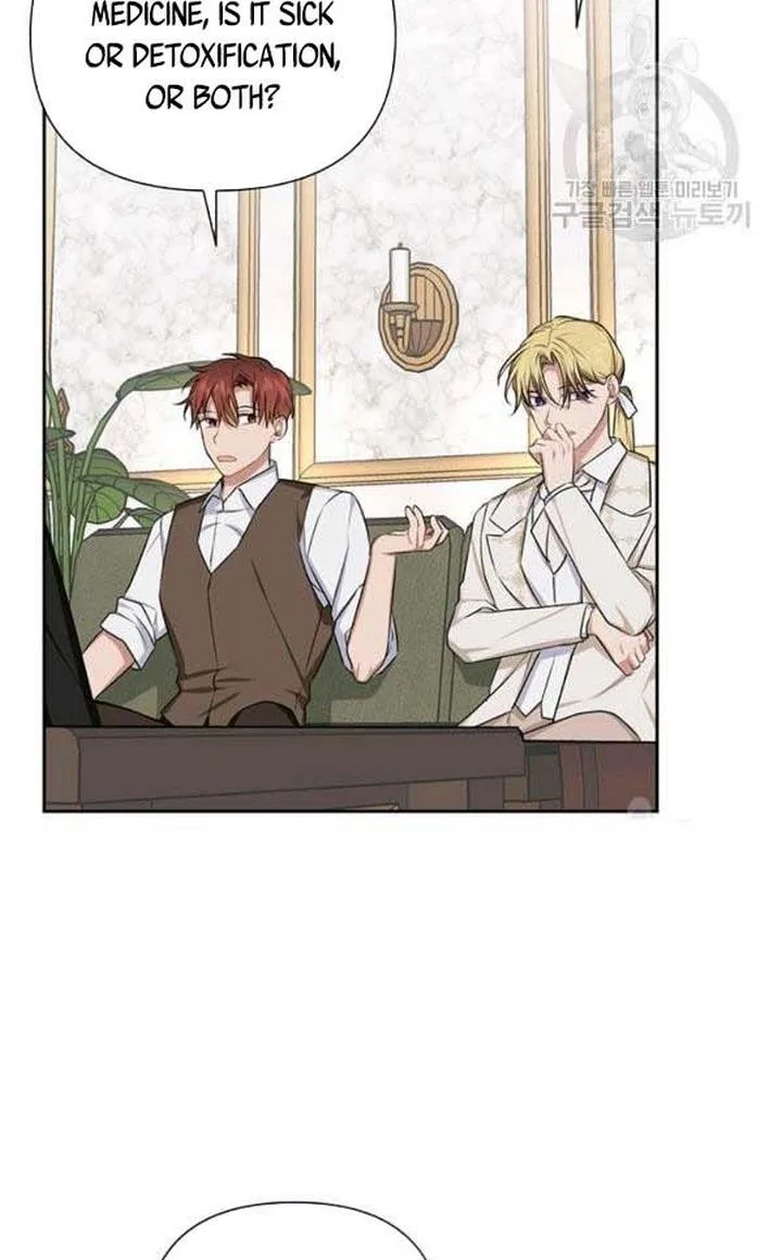 Cling to me (Please Be Obsessed With Me) Chapter 25 page 22