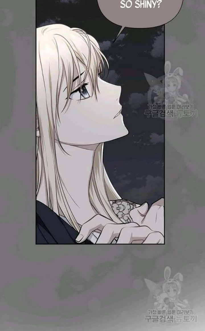 Cling to me (Please Be Obsessed With Me) Chapter 25 page 33