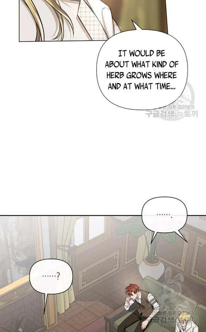 Cling to me (Please Be Obsessed With Me) Chapter 25 page 15