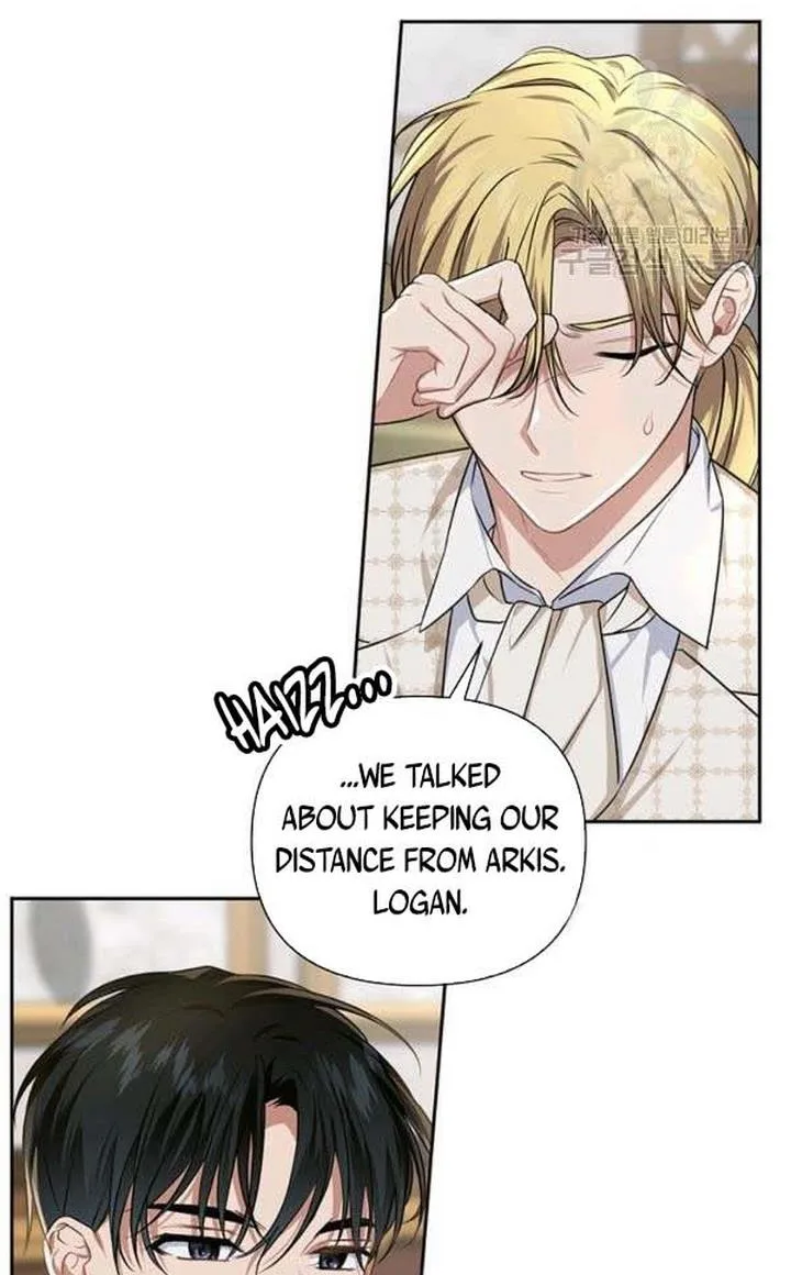 Cling to me (Please Be Obsessed With Me) Chapter 25 page 17