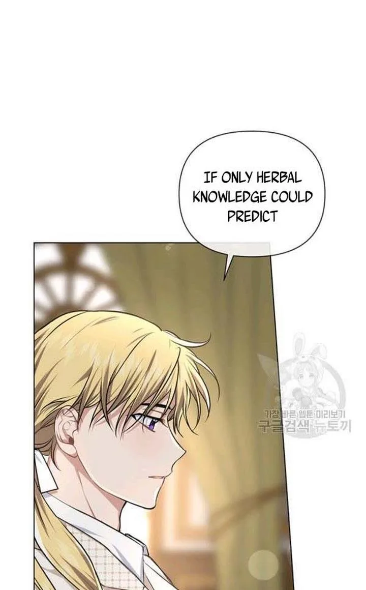 Cling to me (Please Be Obsessed With Me) Chapter 25 page 14