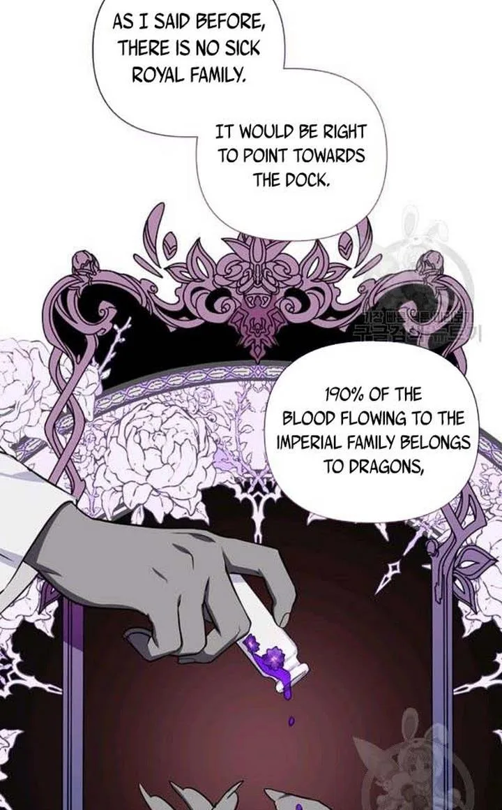 Cling to me (Please Be Obsessed With Me) Chapter 25 page 23