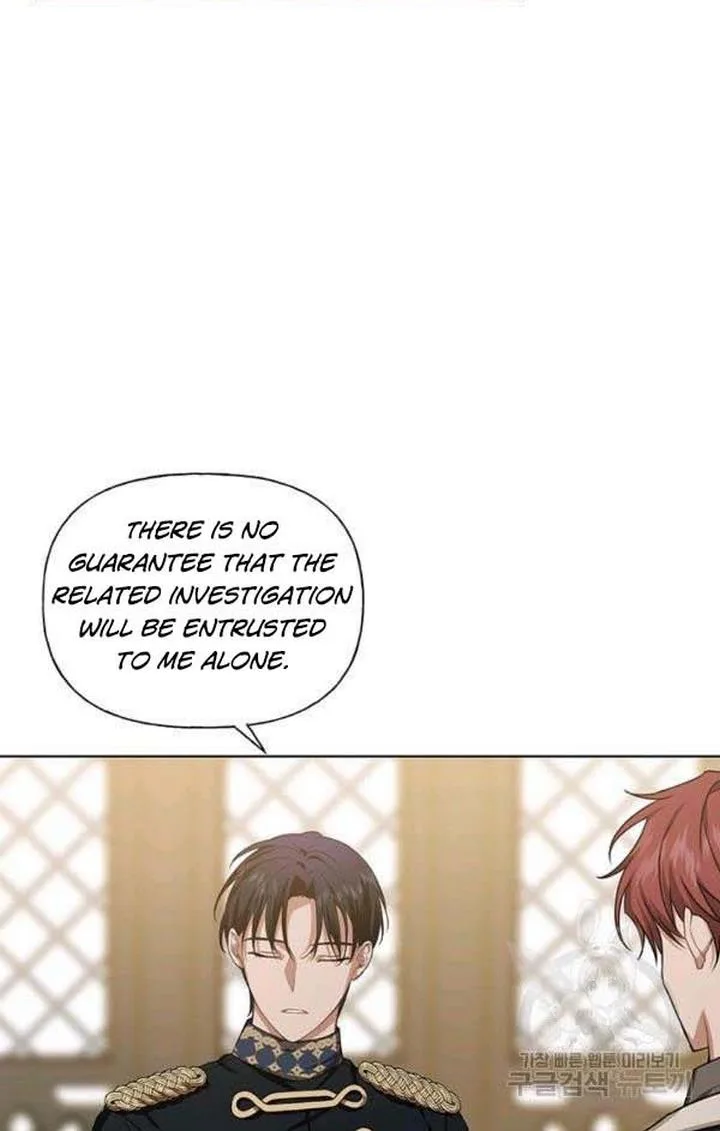 Cling to me (Please Be Obsessed With Me) Chapter 23 page 16
