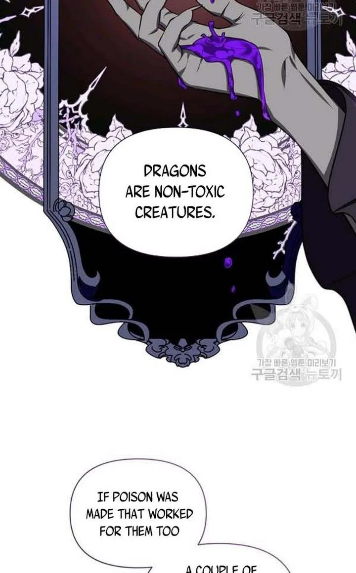 Cling to me (Please Be Obsessed With Me) Chapter 25 page 24
