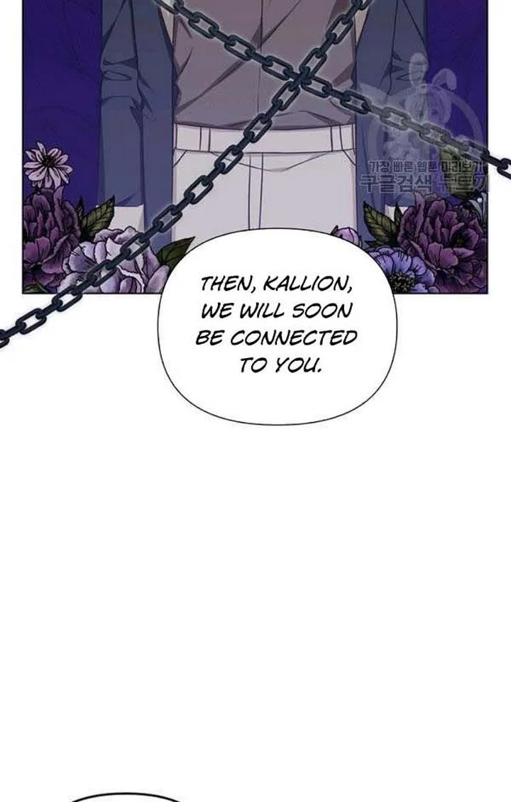 Cling to me (Please Be Obsessed With Me) Chapter 23 page 11