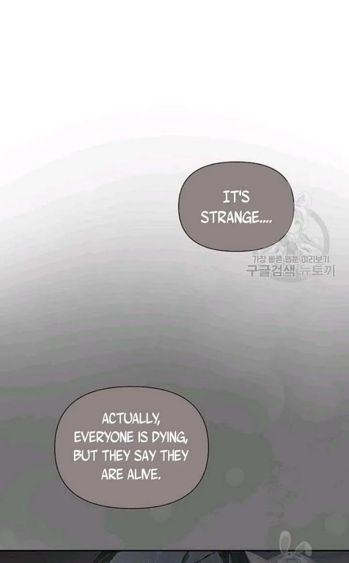 Cling to me (Please Be Obsessed With Me) Chapter 25 page 31