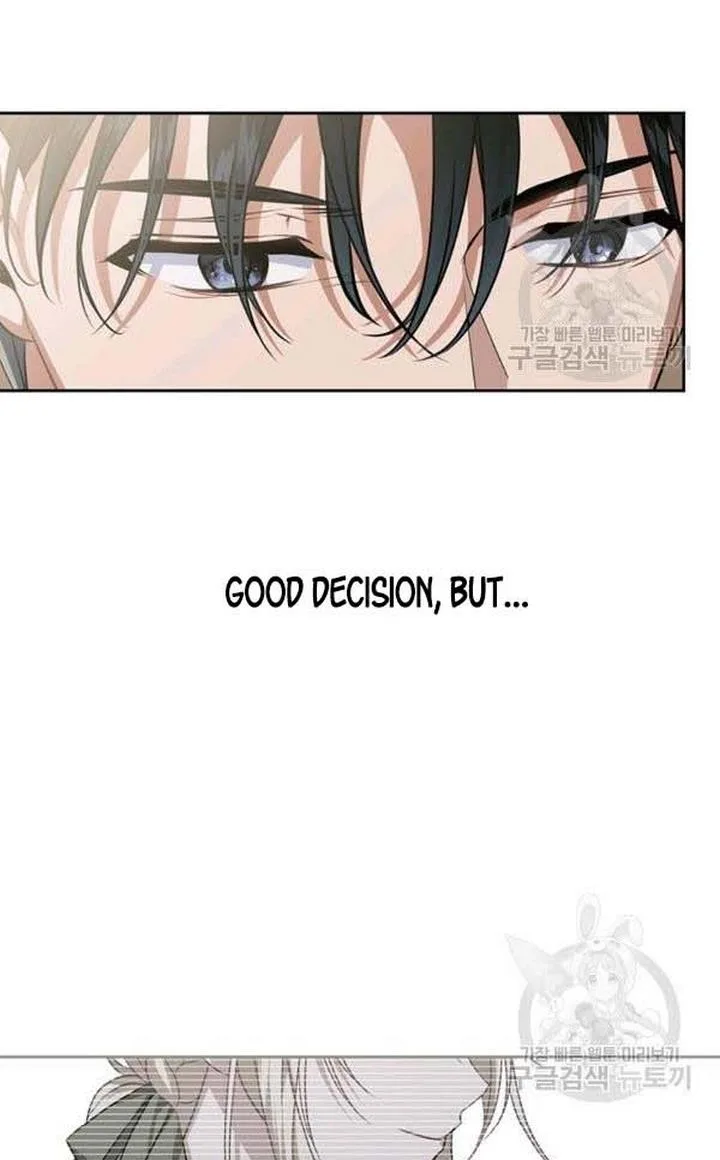 Cling to me (Please Be Obsessed With Me) Chapter 25 page 20