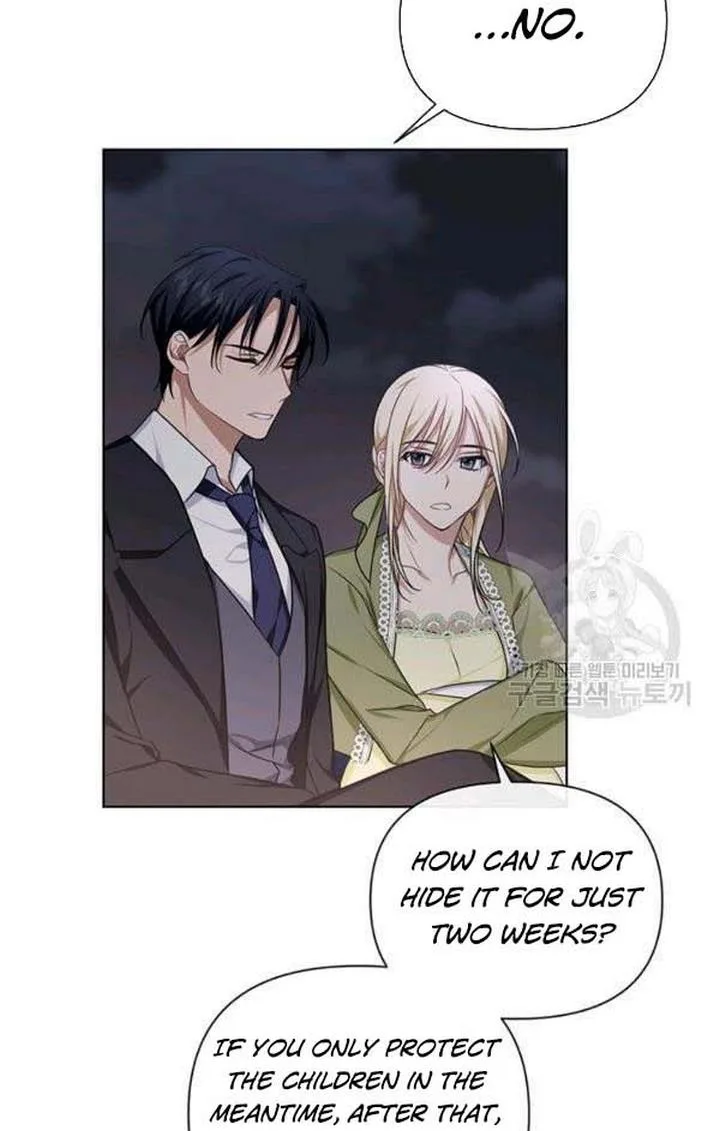 Cling to me (Please Be Obsessed With Me) Chapter 23 page 66