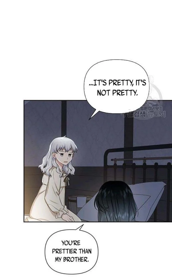 Cling to me (Please Be Obsessed With Me) Chapter 25 page 77