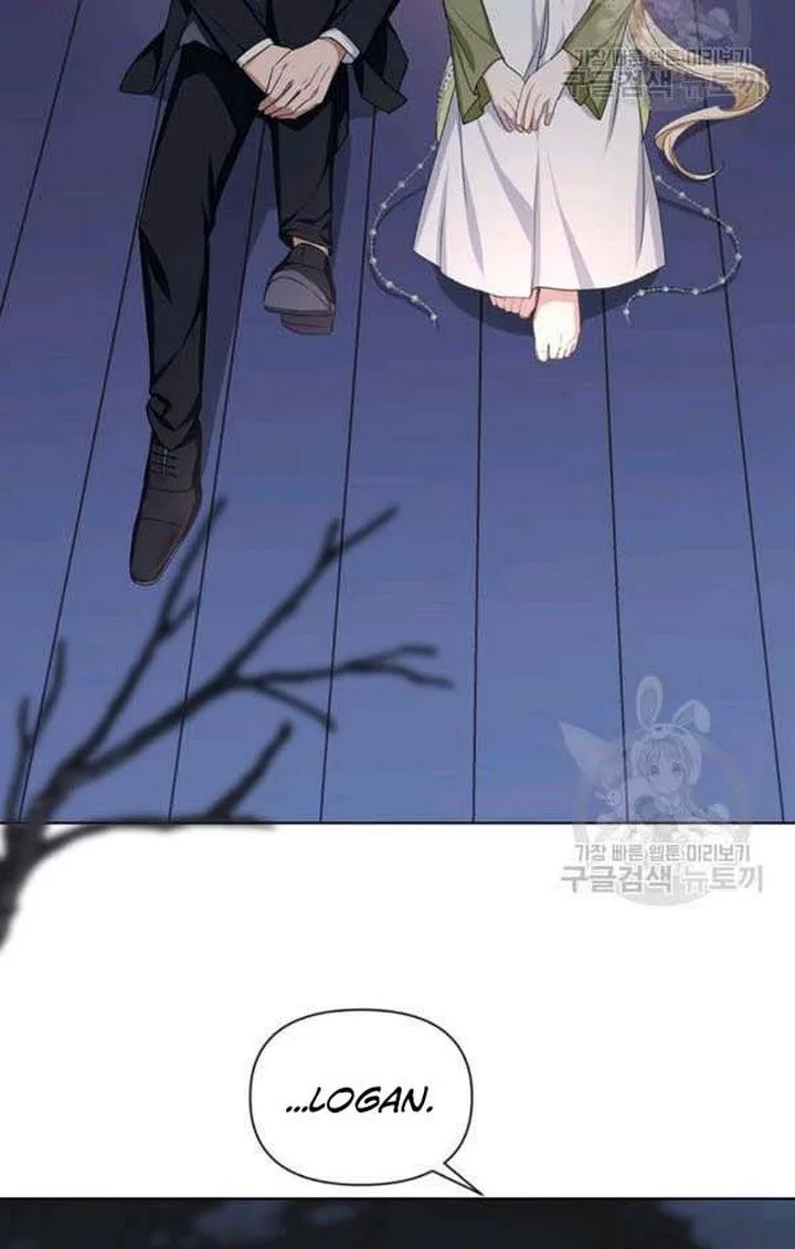 Cling to me (Please Be Obsessed With Me) Chapter 23 page 64