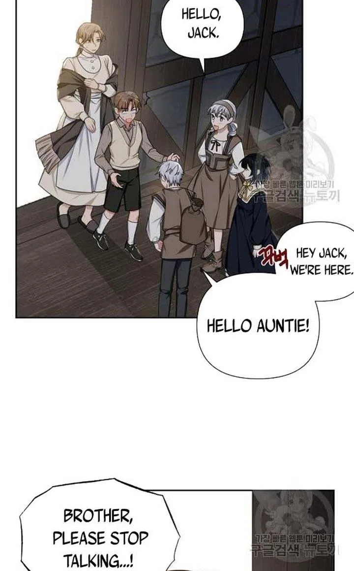 Cling to me (Please Be Obsessed With Me) Chapter 25 page 69