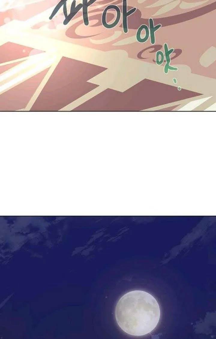 Cling to me (Please Be Obsessed With Me) Chapter 23 page 52