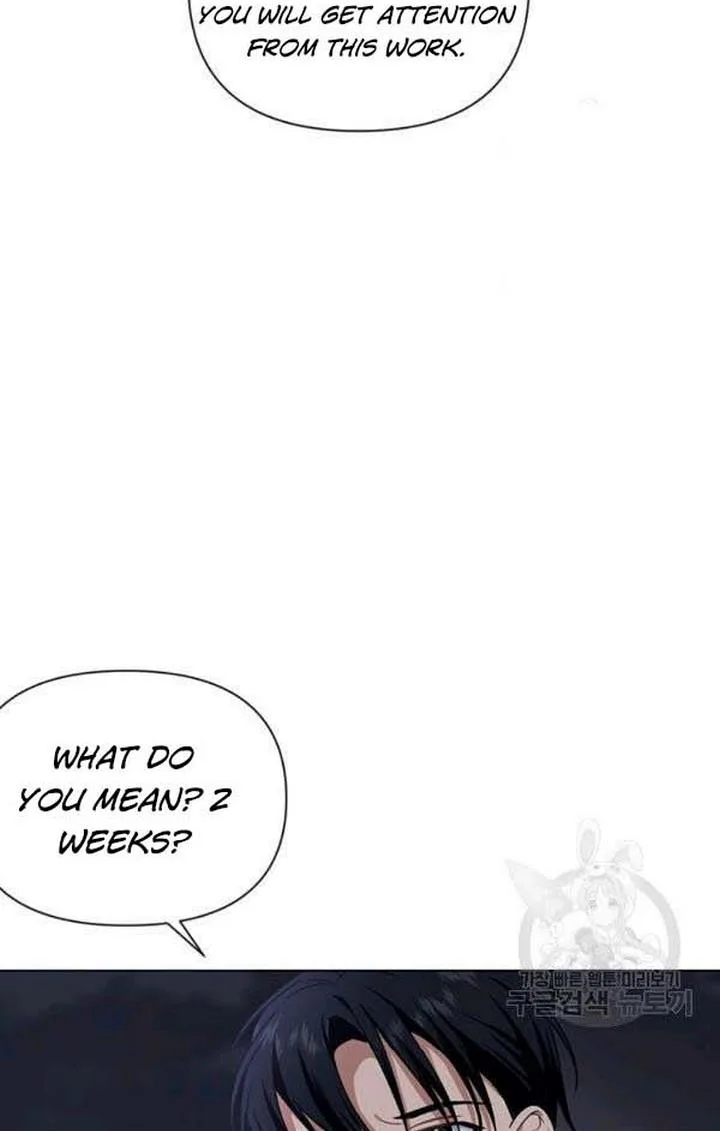 Cling to me (Please Be Obsessed With Me) Chapter 23 page 67