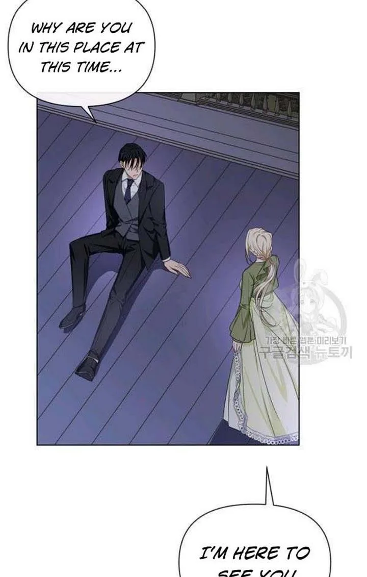 Cling to me (Please Be Obsessed With Me) Chapter 23 page 59