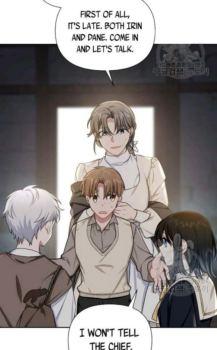 Cling to me (Please Be Obsessed With Me) Chapter 25 page 71