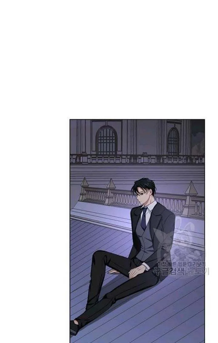 Cling to me (Please Be Obsessed With Me) Chapter 23 page 55