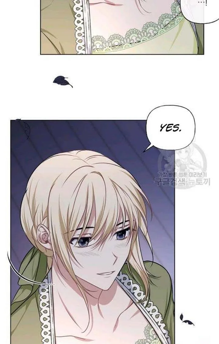 Cling to me (Please Be Obsessed With Me) Chapter 23 page 82