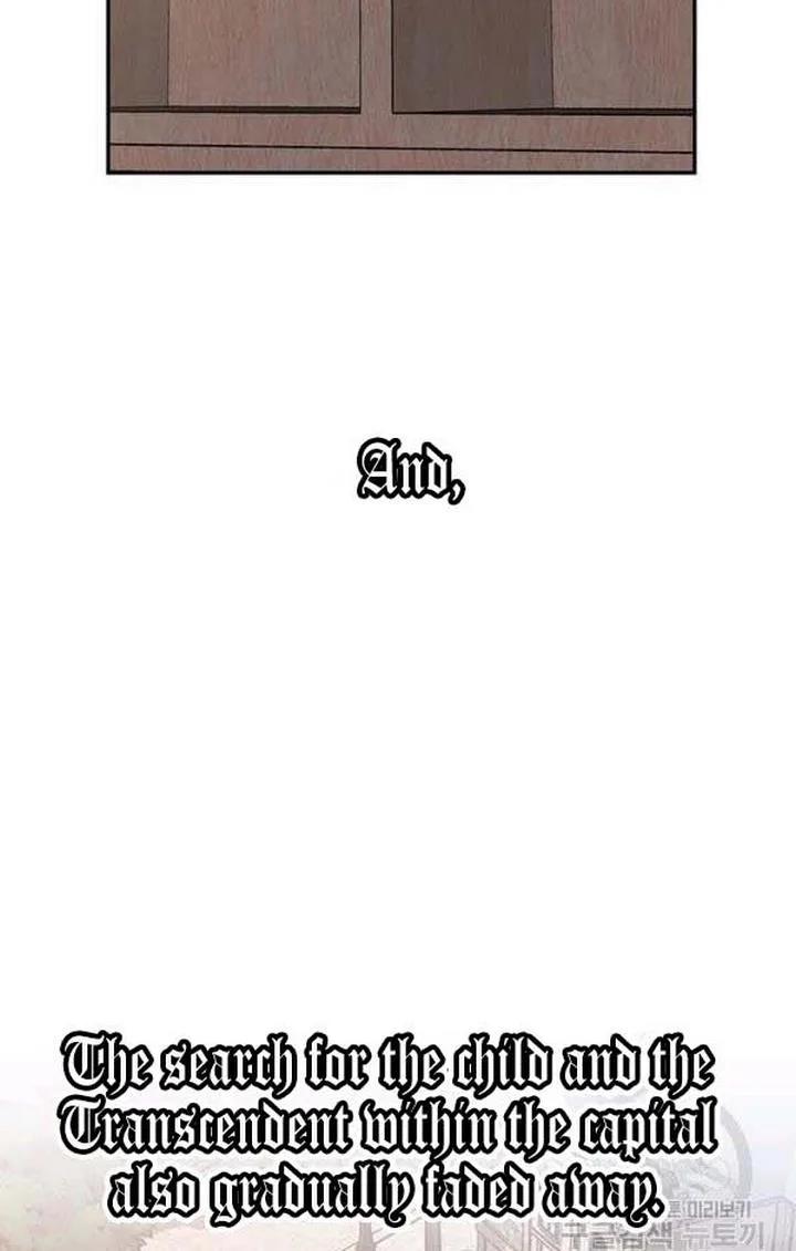 Cling to me (Please Be Obsessed With Me) Chapter 23 page 93