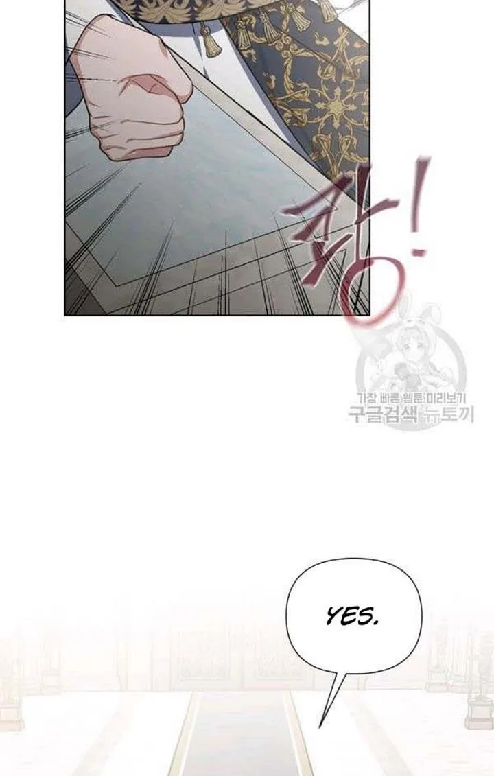 Cling to me (Please Be Obsessed With Me) Chapter 23 page 96
