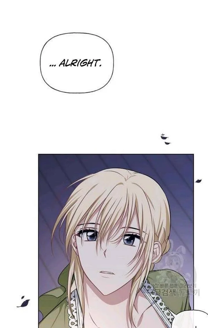 Cling to me (Please Be Obsessed With Me) Chapter 23 page 81