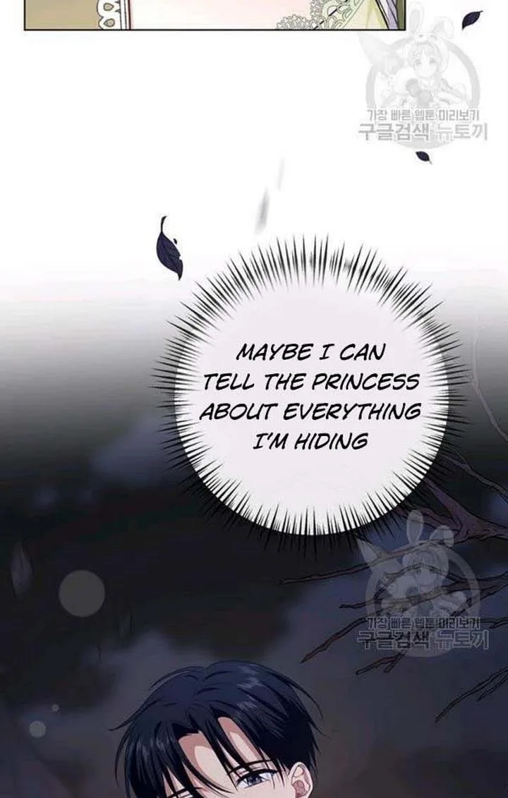 Cling to me (Please Be Obsessed With Me) Chapter 23 page 83