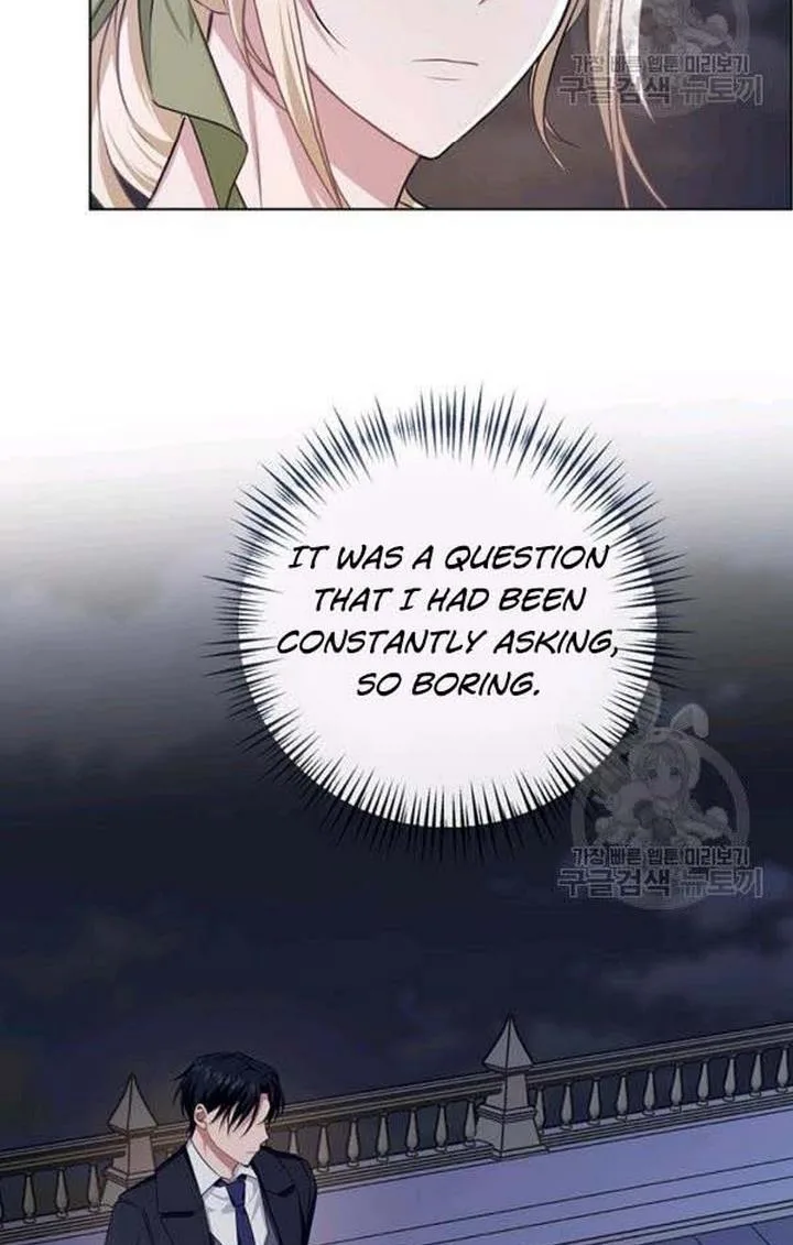 Cling to me (Please Be Obsessed With Me) Chapter 23 page 78