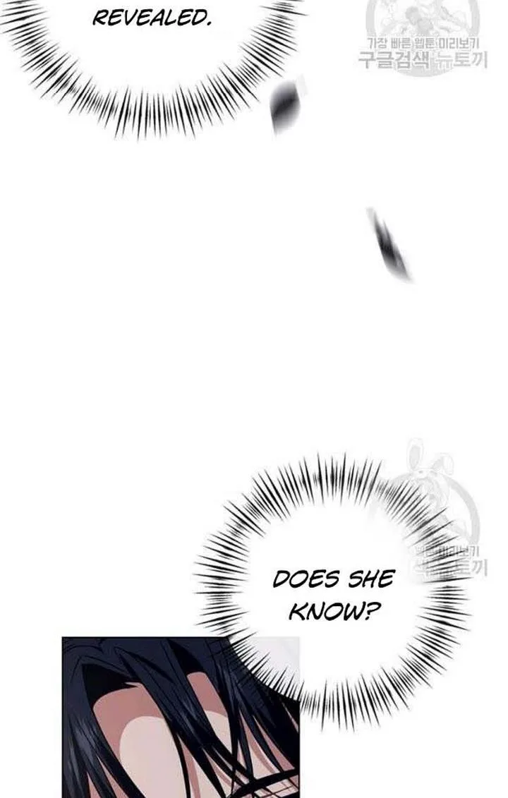 Cling to me (Please Be Obsessed With Me) Chapter 23 page 85