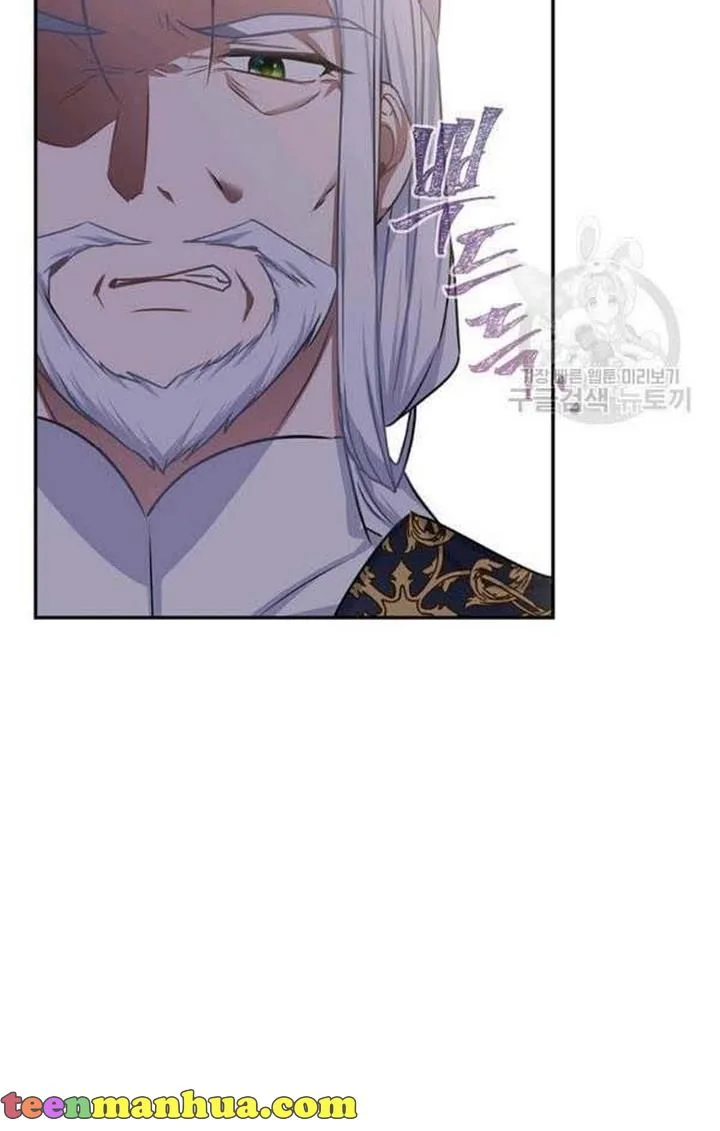 Cling to me (Please Be Obsessed With Me) Chapter 23 page 100