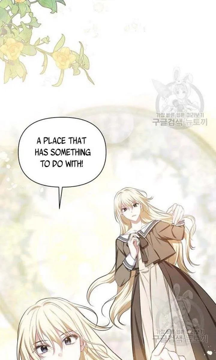 Cling to me (Please Be Obsessed With Me) Chapter 26 page 14