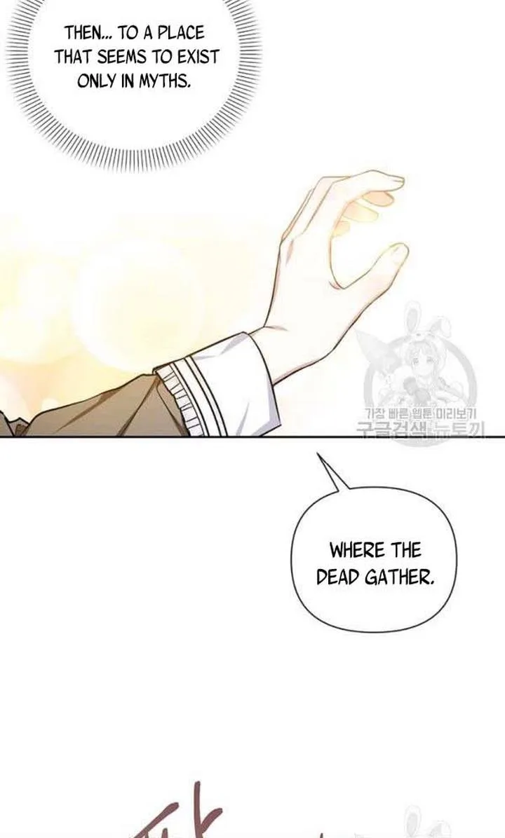 Cling to me (Please Be Obsessed With Me) Chapter 26 page 6