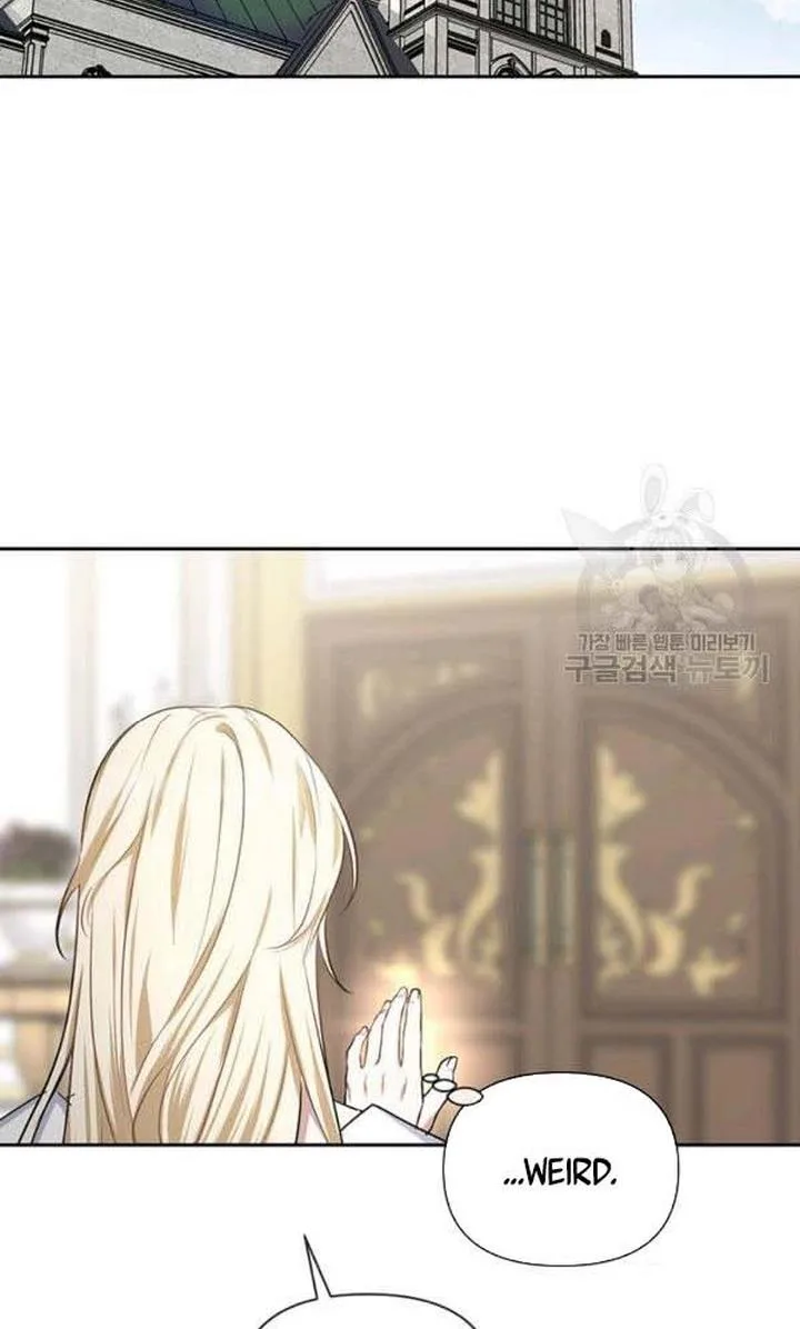 Cling to me (Please Be Obsessed With Me) Chapter 26 page 3