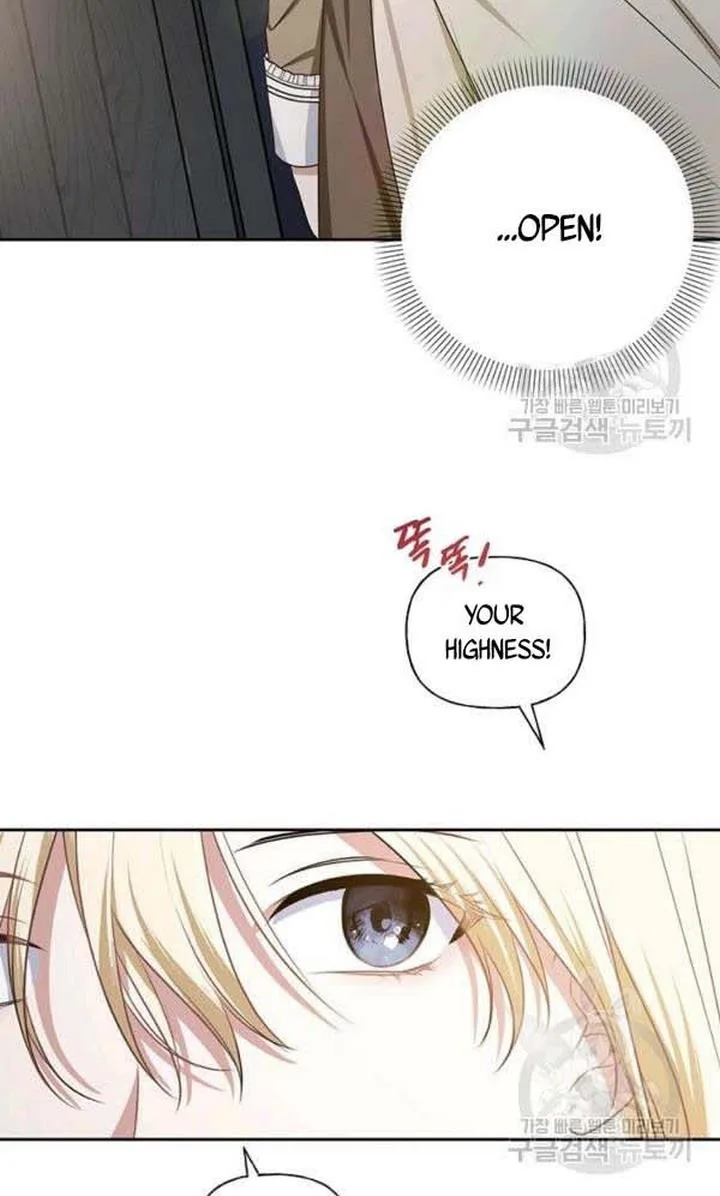 Cling to me (Please Be Obsessed With Me) Chapter 26 page 20