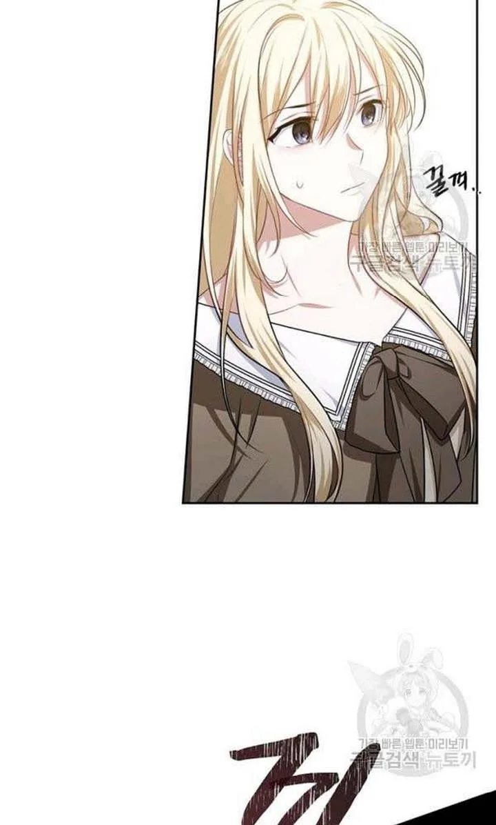 Cling to me (Please Be Obsessed With Me) Chapter 26 page 8