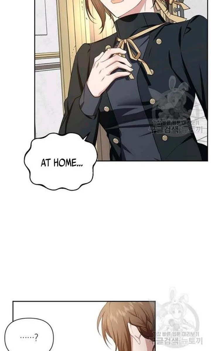 Cling to me (Please Be Obsessed With Me) Chapter 26 page 23