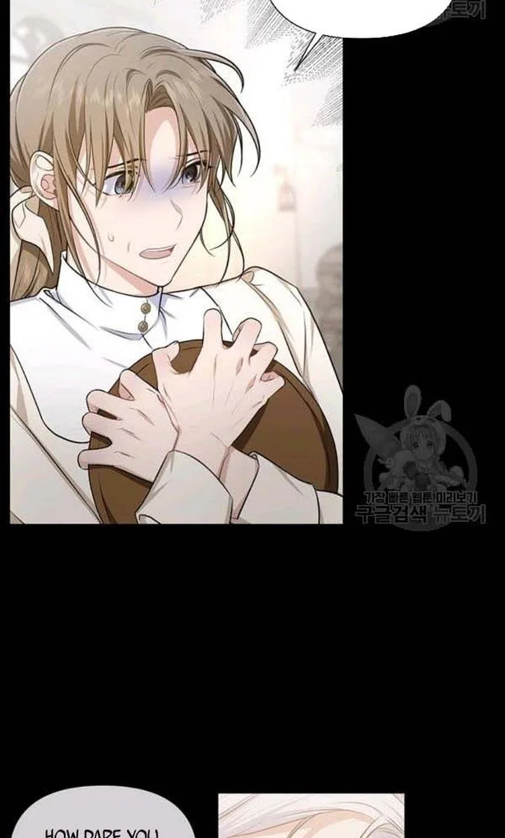 Cling to me (Please Be Obsessed With Me) Chapter 26 page 36