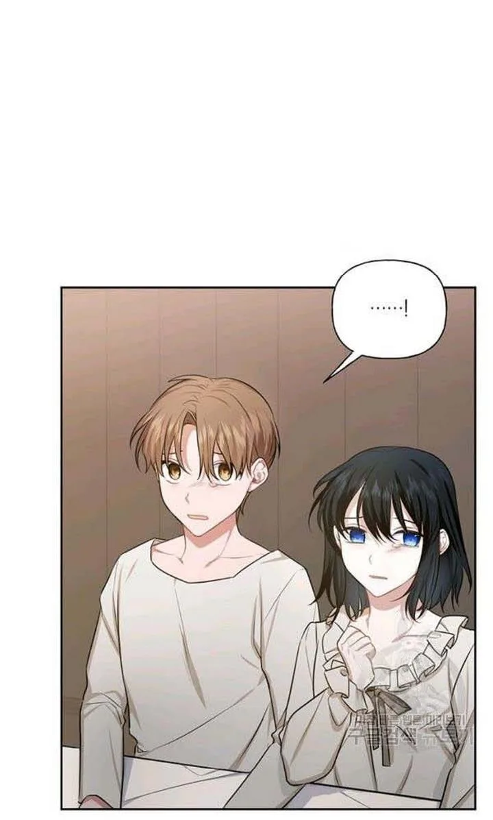 Cling to me (Please Be Obsessed With Me) Chapter 26 page 61
