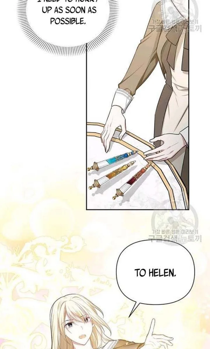 Cling to me (Please Be Obsessed With Me) Chapter 26 page 57