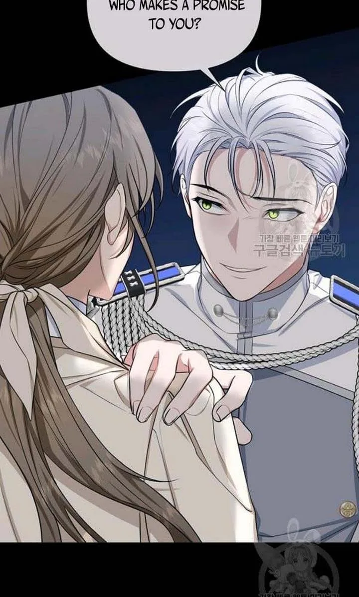 Cling to me (Please Be Obsessed With Me) Chapter 26 page 38