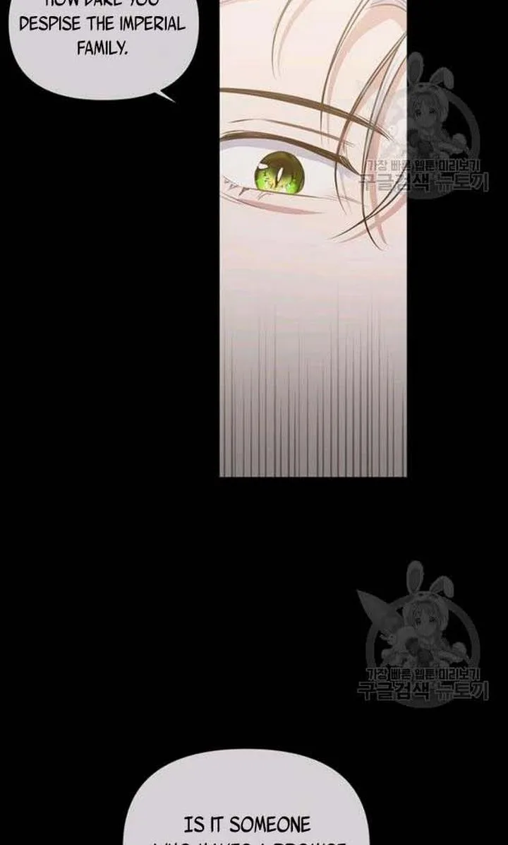 Cling to me (Please Be Obsessed With Me) Chapter 26 page 37