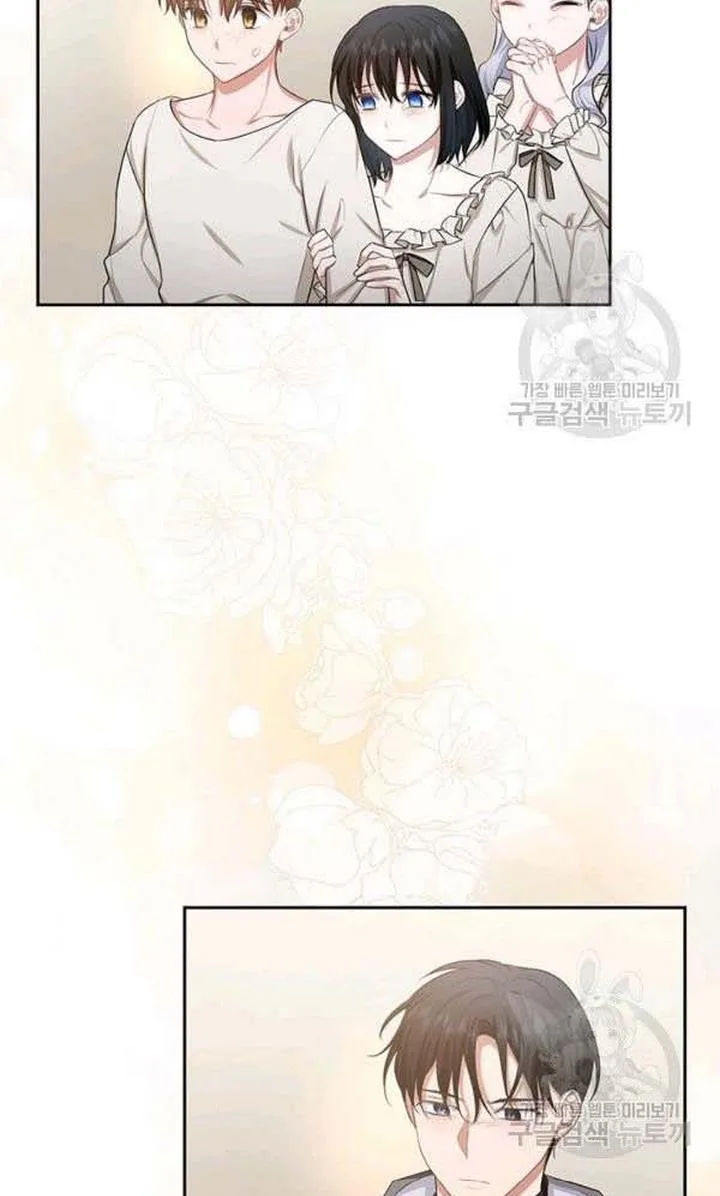 Cling to me (Please Be Obsessed With Me) Chapter 26 page 76