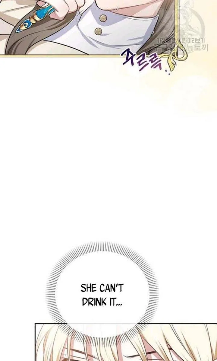 Cling to me (Please Be Obsessed With Me) Chapter 26 page 72