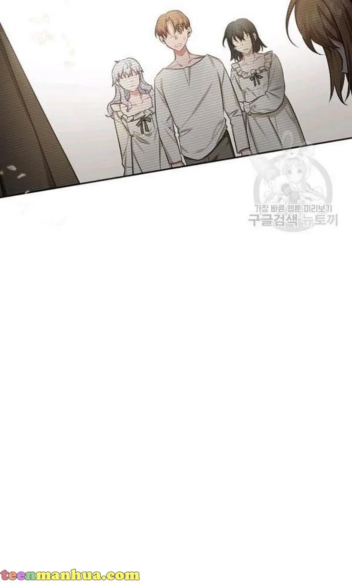 Cling to me (Please Be Obsessed With Me) Chapter 26 page 85