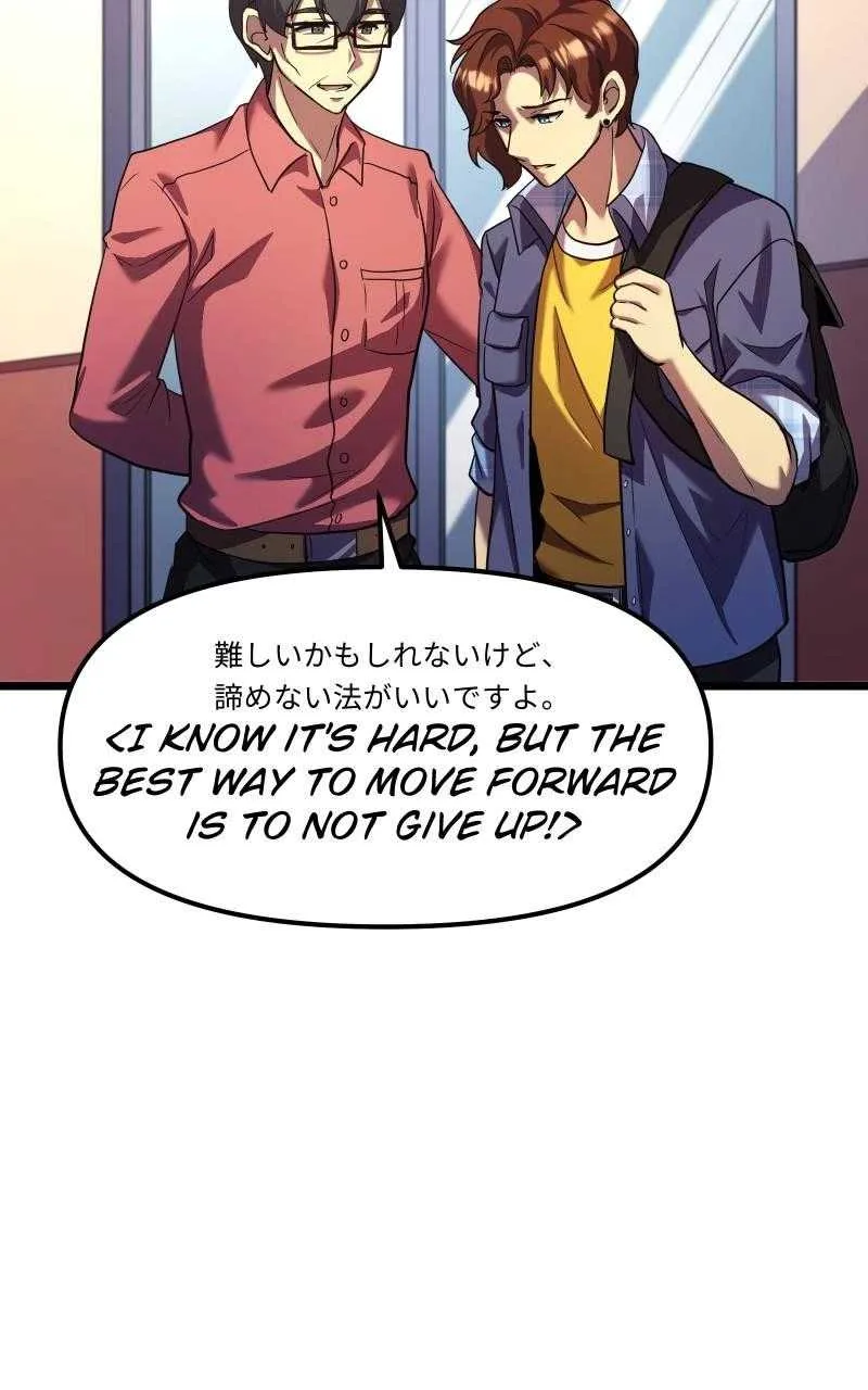 Code Demon Chapter 1 page 81