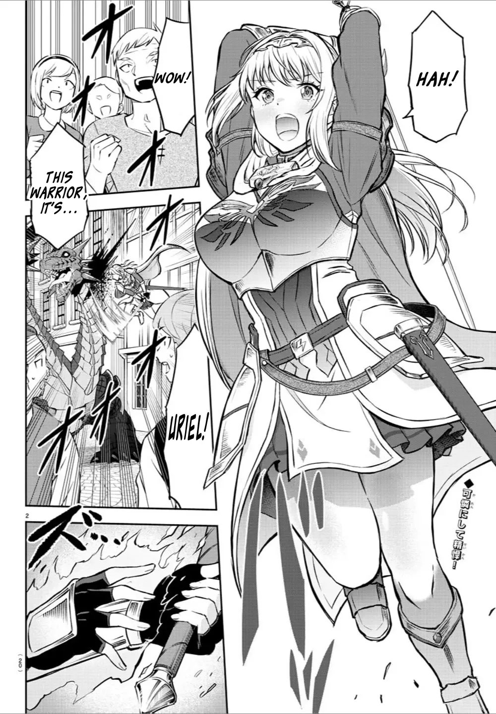 Cherry Hero and the “Holy” Sword Chapter 1 page 5