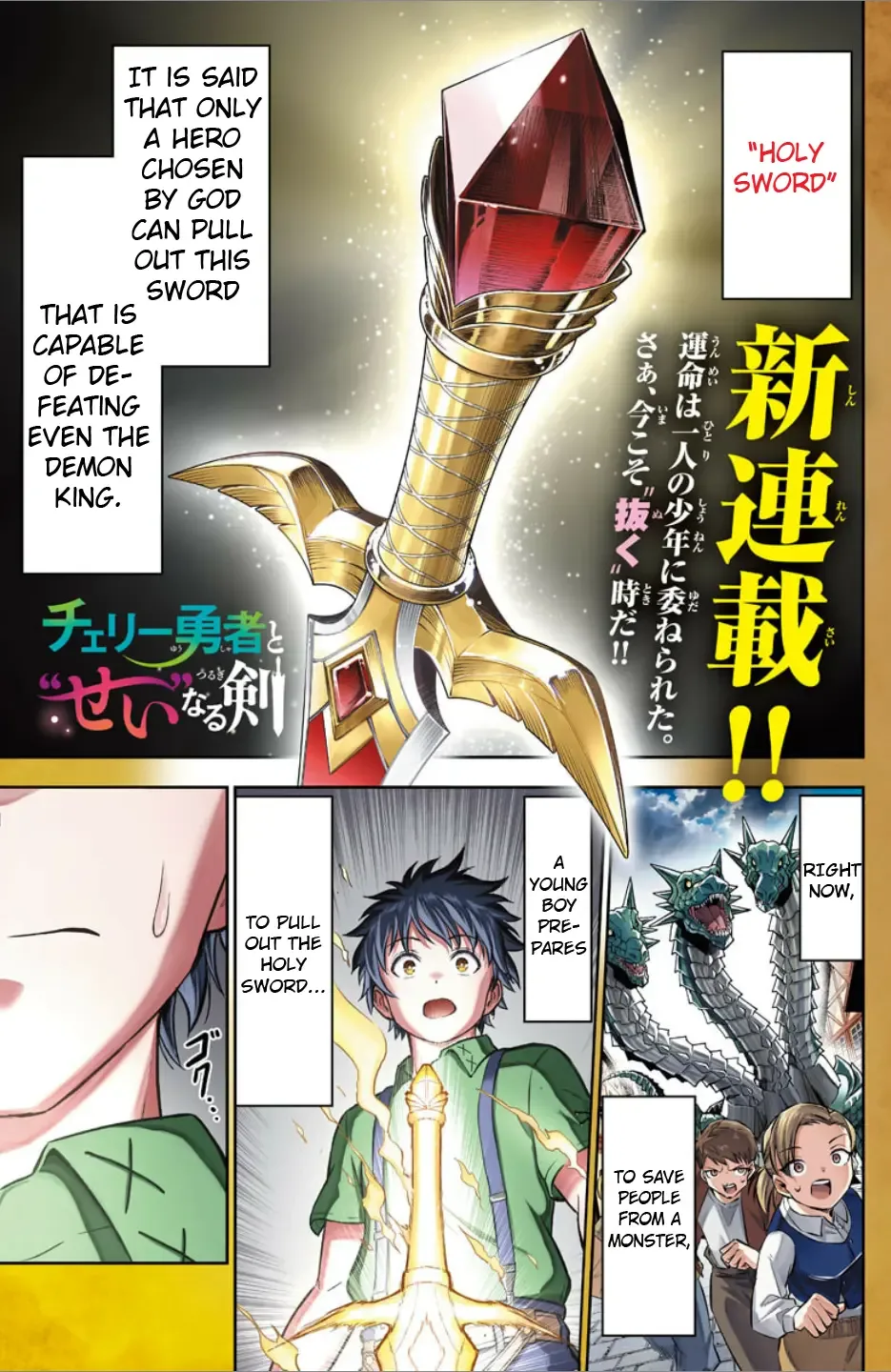 Cherry Hero and the “Holy” Sword Chapter 1 page 2